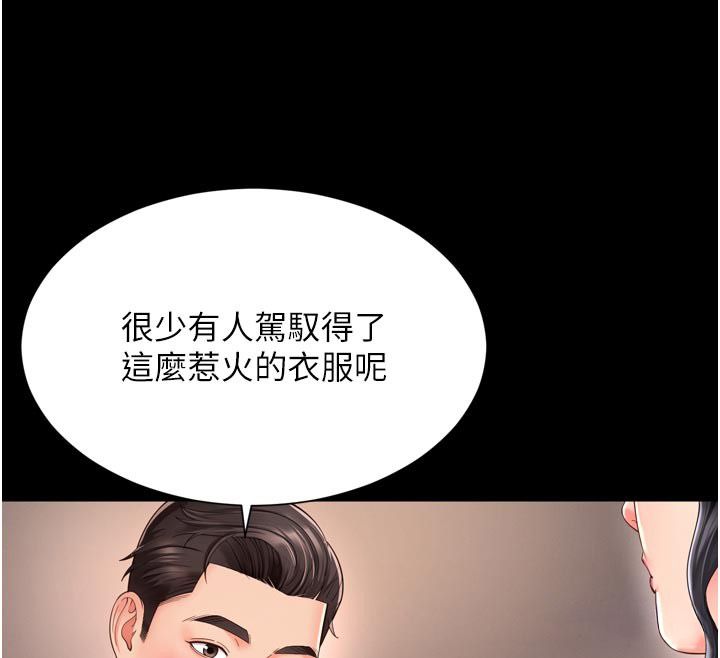 越线咨询第26話-罰妳用屁眼吃肉棒