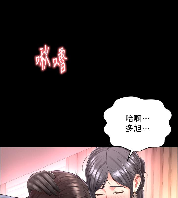 越线咨询第26話-罰妳用屁眼吃肉棒