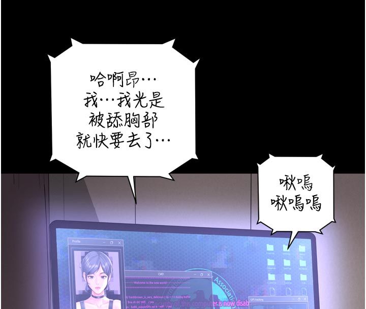 越线咨询第26話-罰妳用屁眼吃肉棒