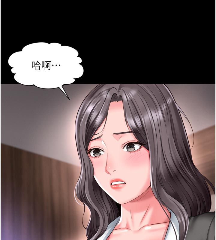 越线咨询第26話-罰妳用屁眼吃肉棒