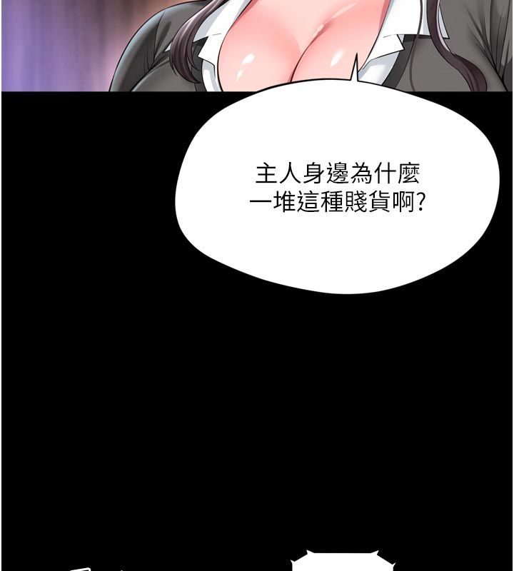 越线咨询第26話-罰妳用屁眼吃肉棒