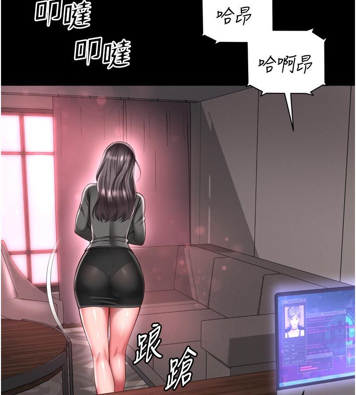 越線諮詢第26話-罰妳用屁眼吃肉棒