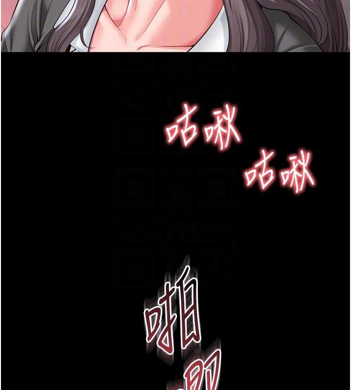 越線諮詢第26話-罰妳用屁眼吃肉棒