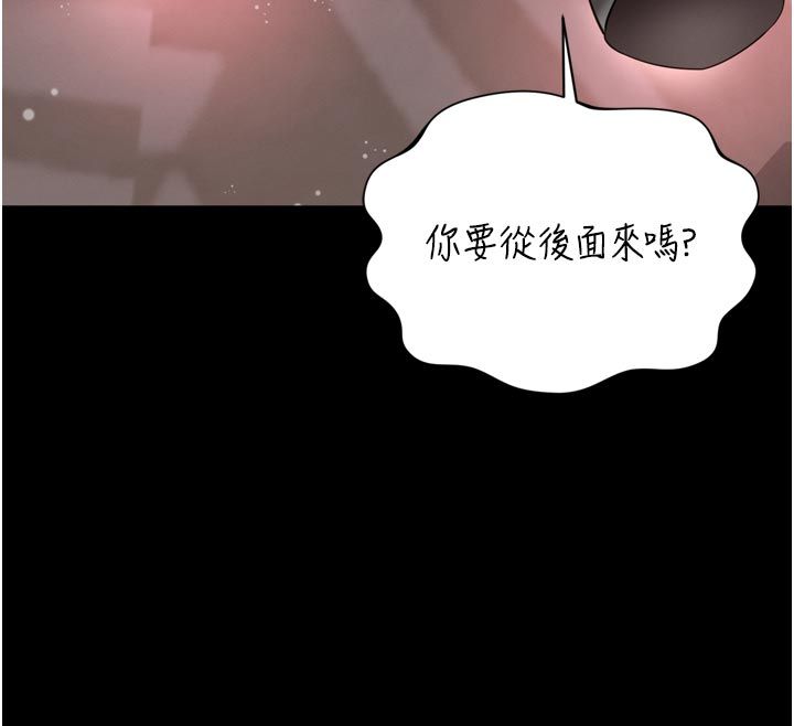 越線諮詢第26話-罰妳用屁眼吃肉棒