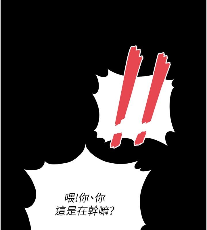 越线咨询第26話-罰妳用屁眼吃肉棒