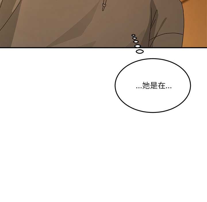 男人止步第60話