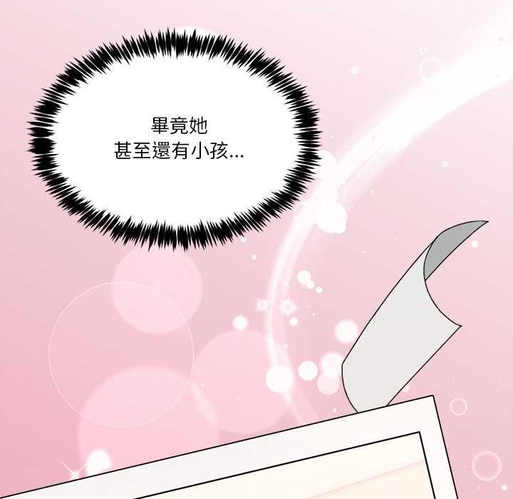 男人止步第60話