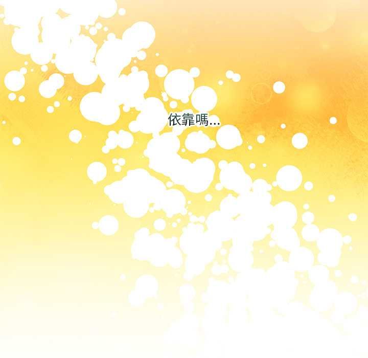 男人止步第60話