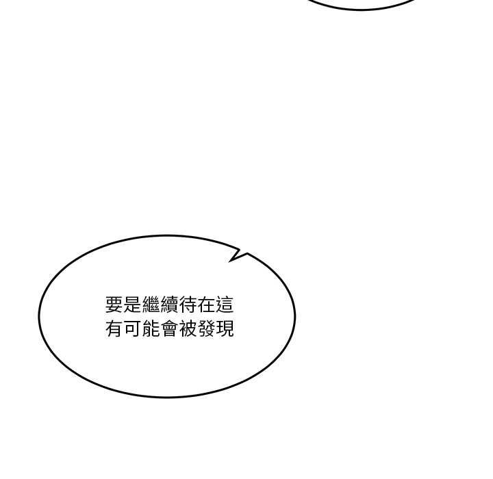 男人止步第60話