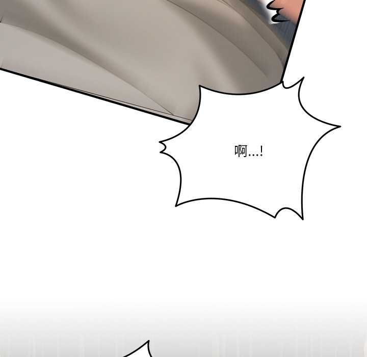 男人止步第60話