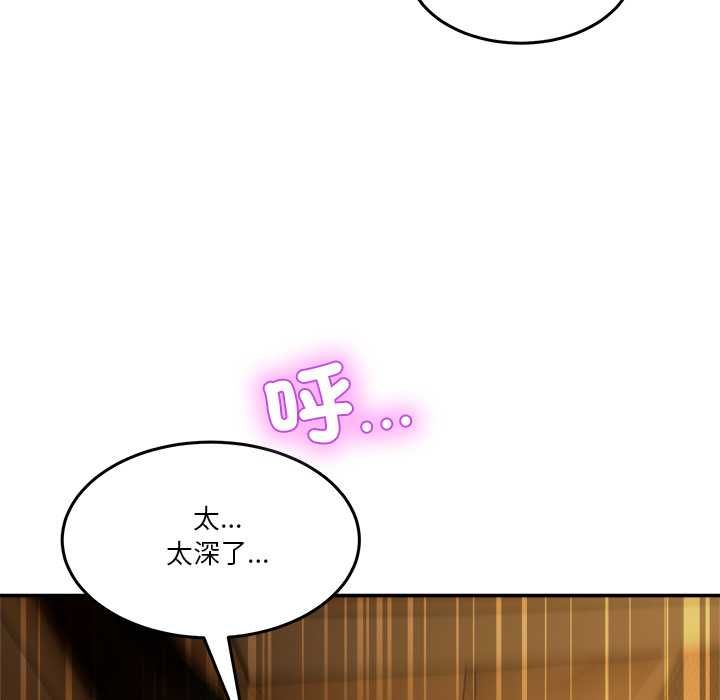 男人止步第60話