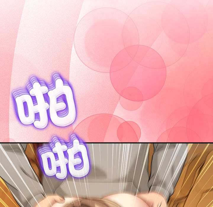 《男人止步》第60話