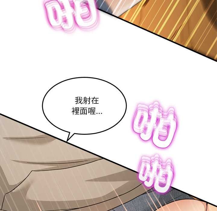 男人止步第60話