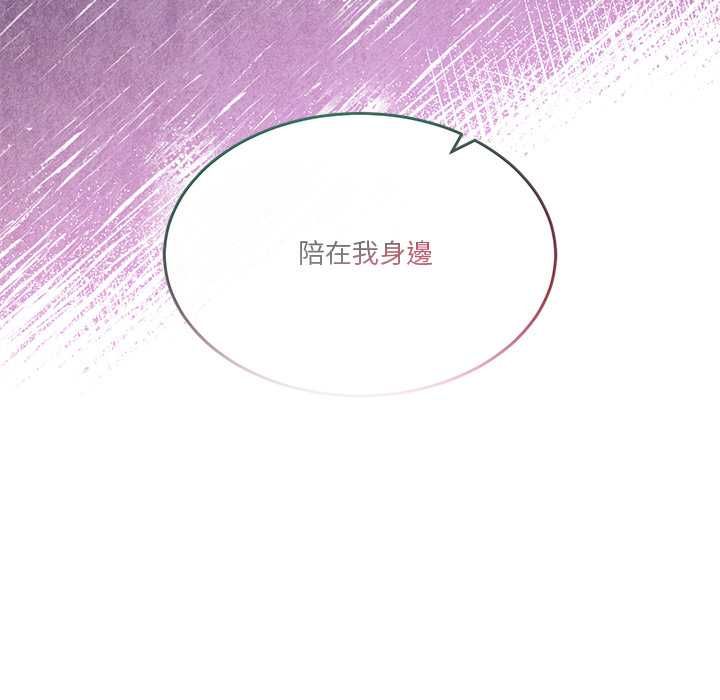 男人止步第60話