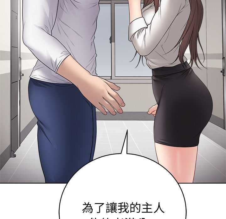 最后的冲刺第66話