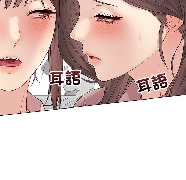 最后的冲刺第66話