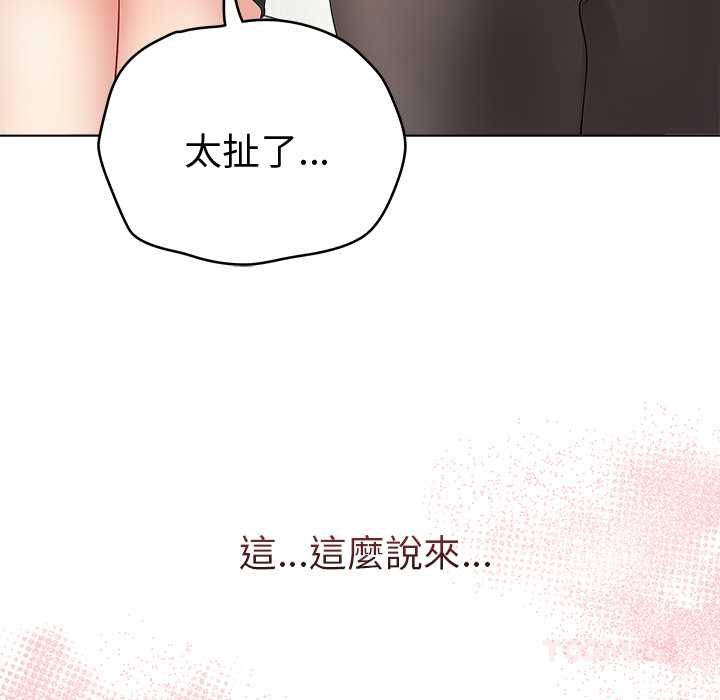 最后的冲刺第66話
