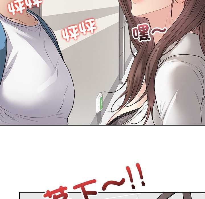 最後的沖刺第66話