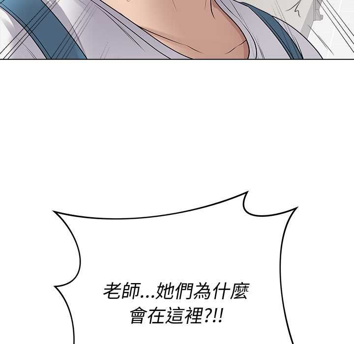 最后的冲刺第66話