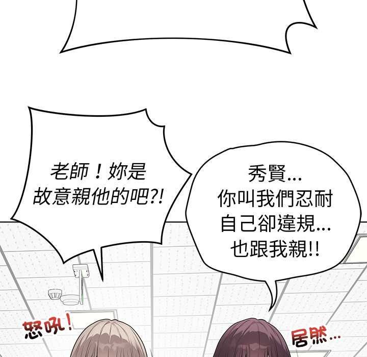 最后的冲刺第66話