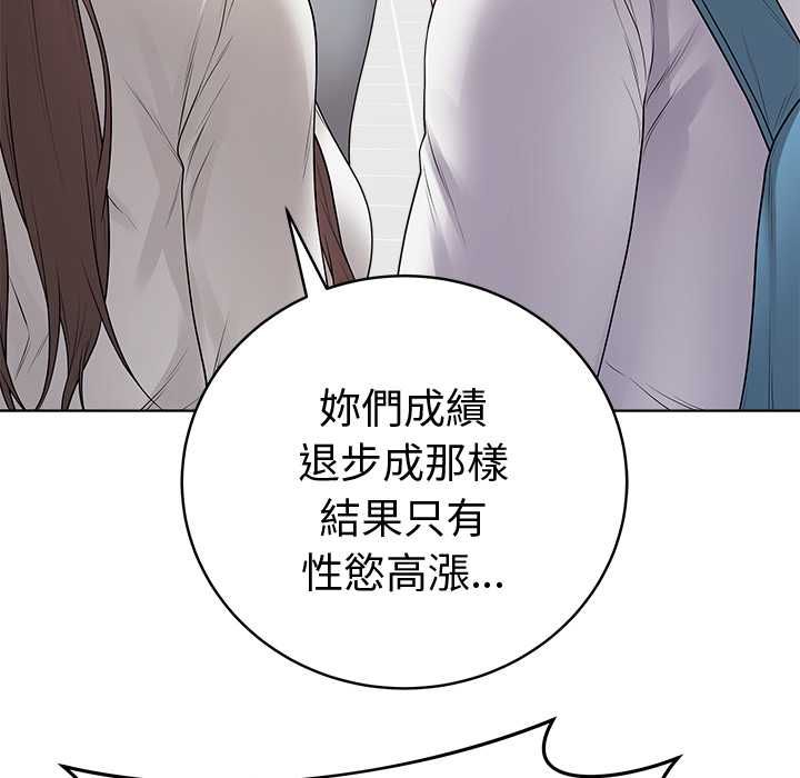 《最后的冲刺》第66話