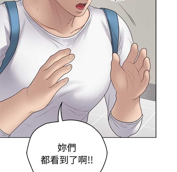 最后的冲刺第66話