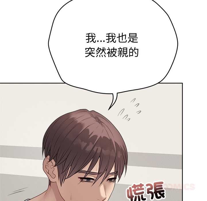 最后的冲刺第66話