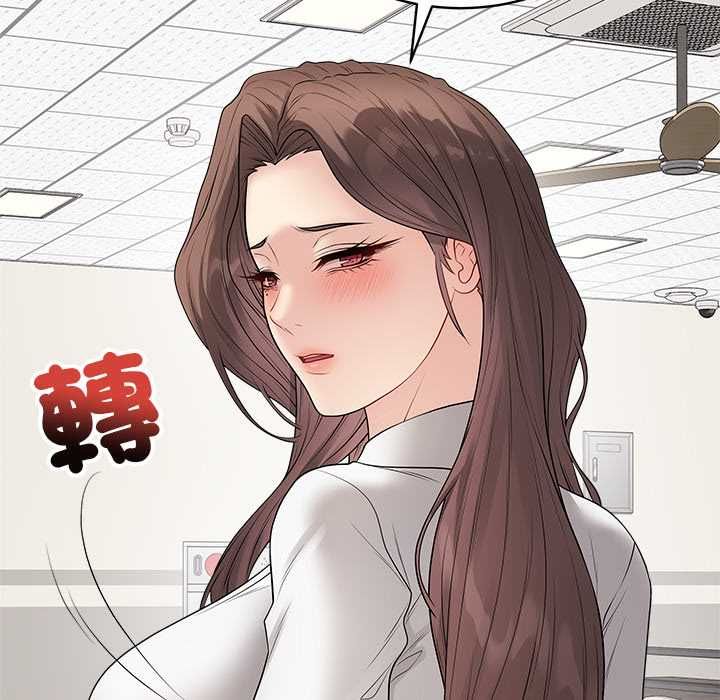 最后的冲刺第66話