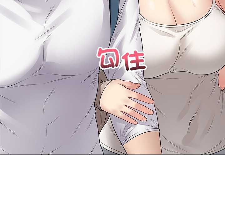 最後的沖刺第66話