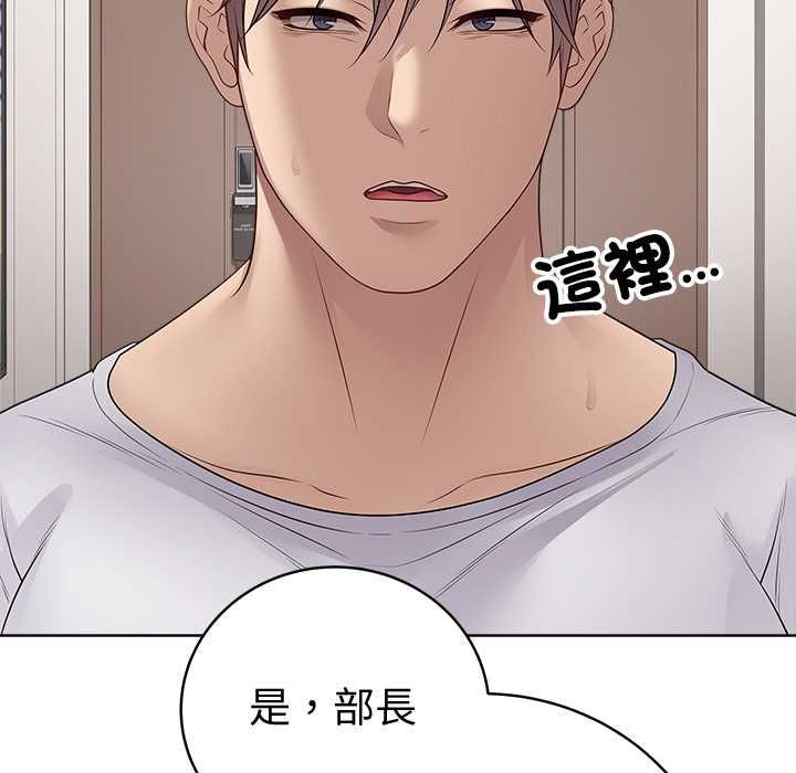 最后的冲刺第66話