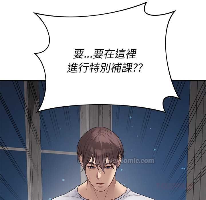 最后的冲刺第66話