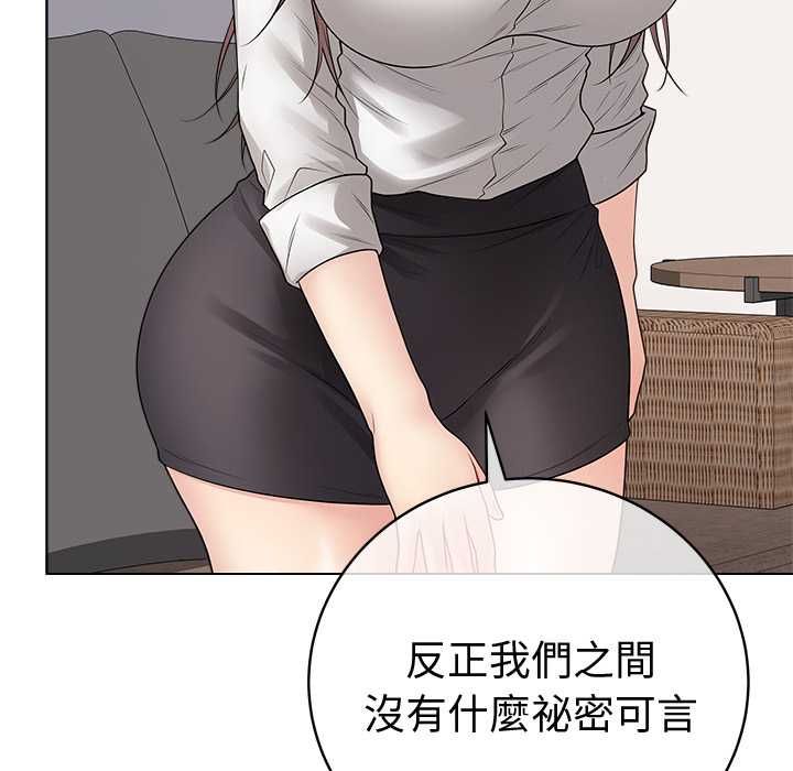 最后的冲刺第66話