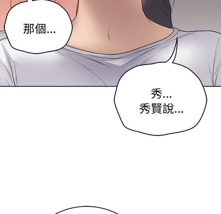 最后的冲刺第66話