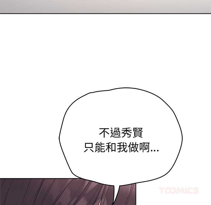 最后的冲刺第66話