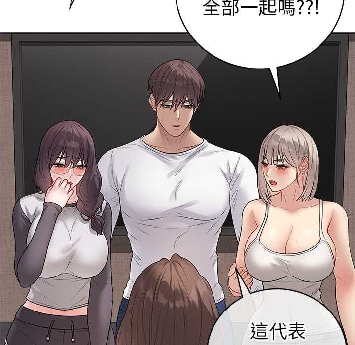 最后的冲刺第66話