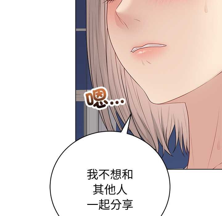 最后的冲刺第66話