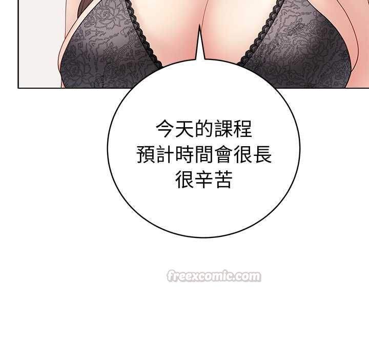 最后的冲刺第66話
