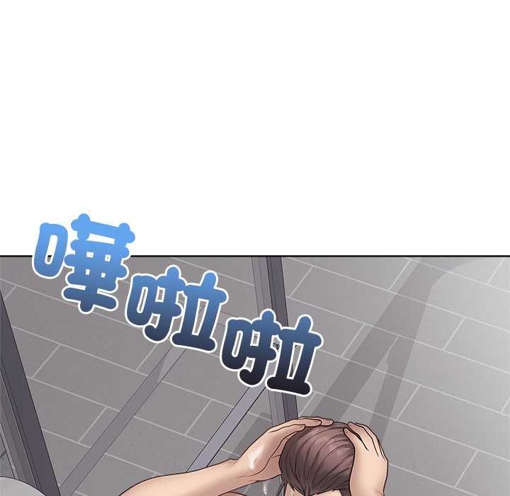 最后的冲刺第66話