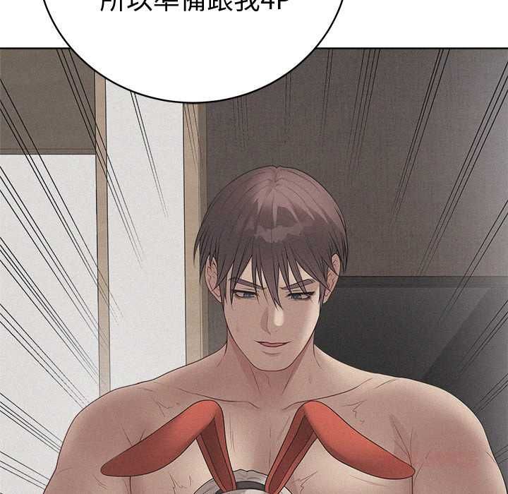 最后的冲刺第66話