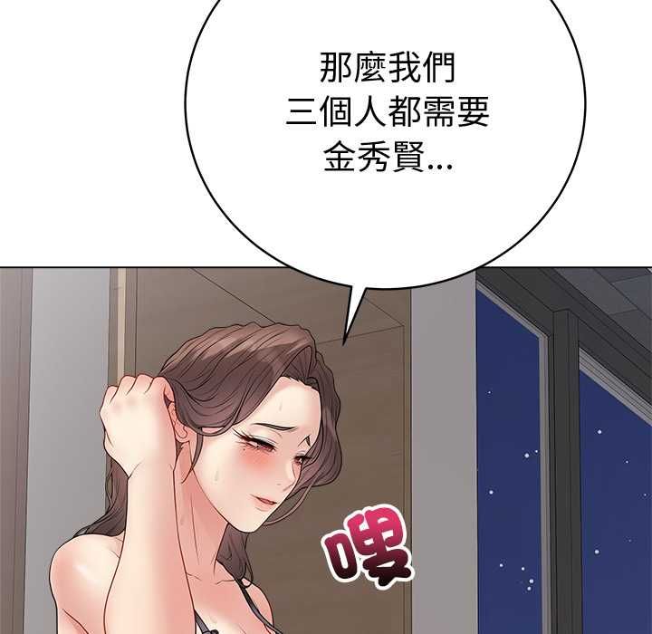最后的冲刺第66話