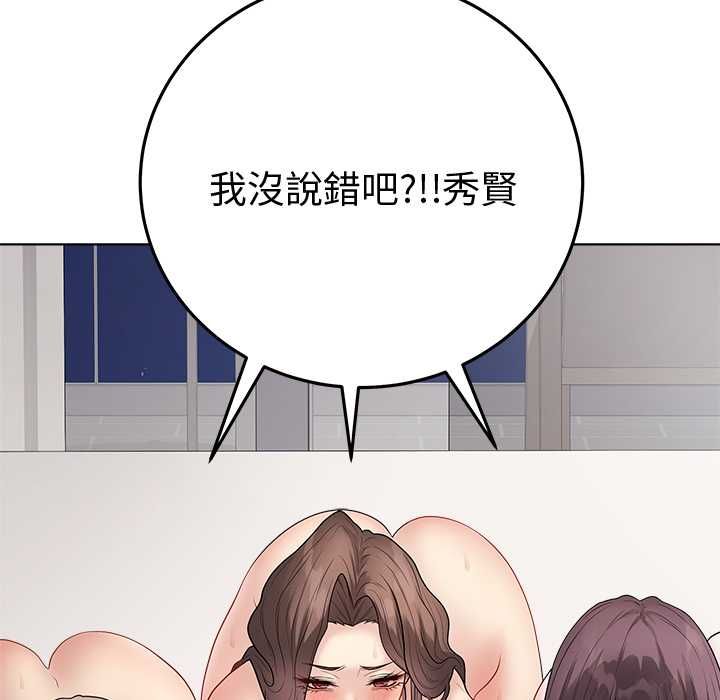 最后的冲刺第66話