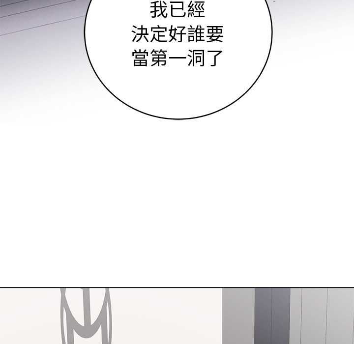 最后的冲刺第66話
