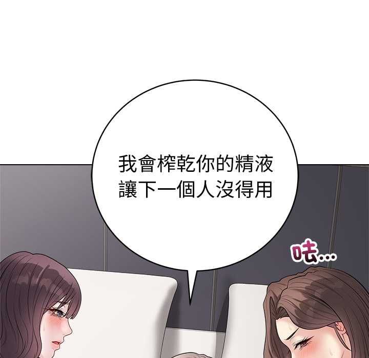 最后的冲刺第66話