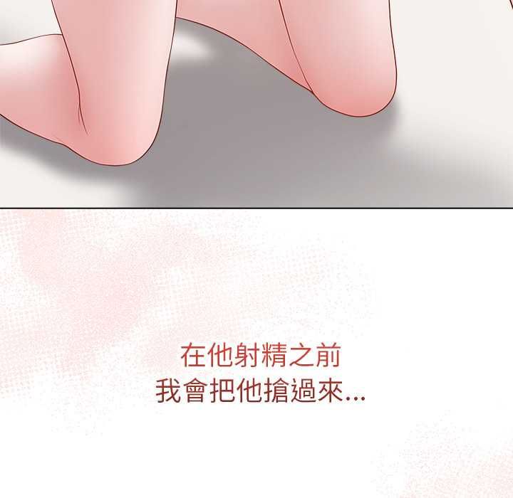 最后的冲刺第66話