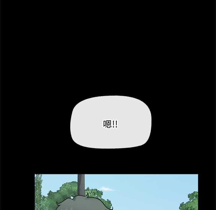 催眠手机第74話