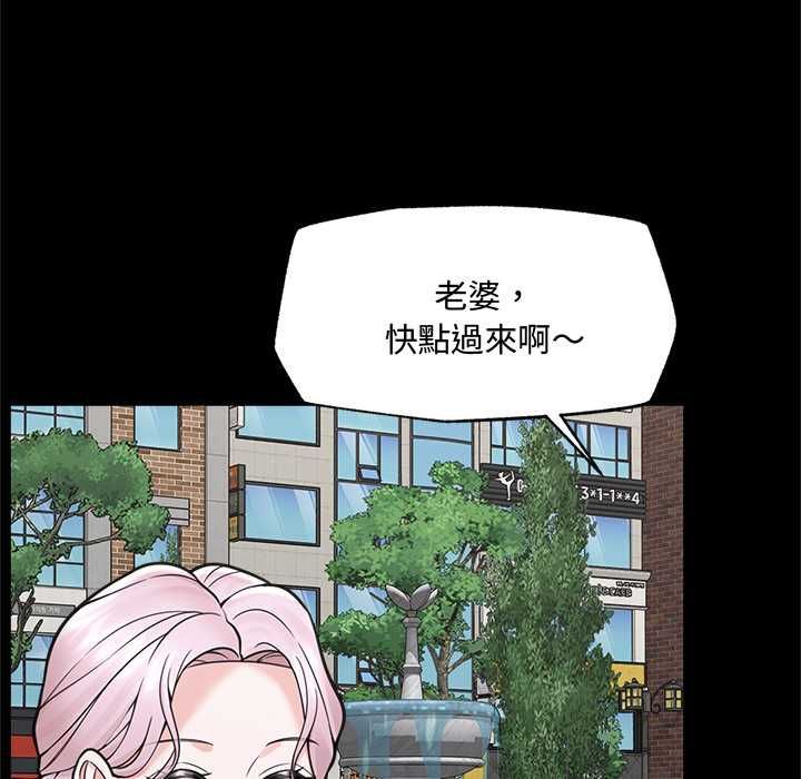催眠手机第74話