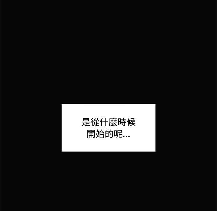 催眠手機第74話