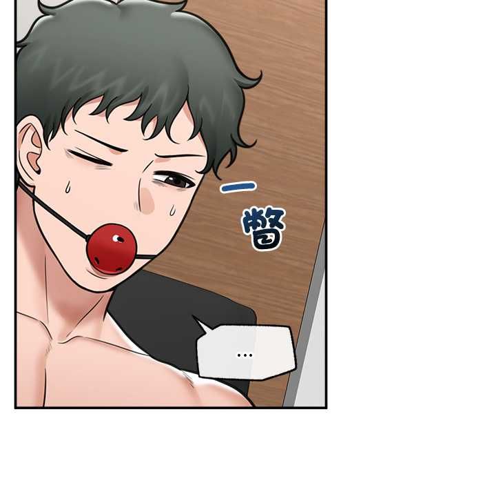 催眠手机第74話