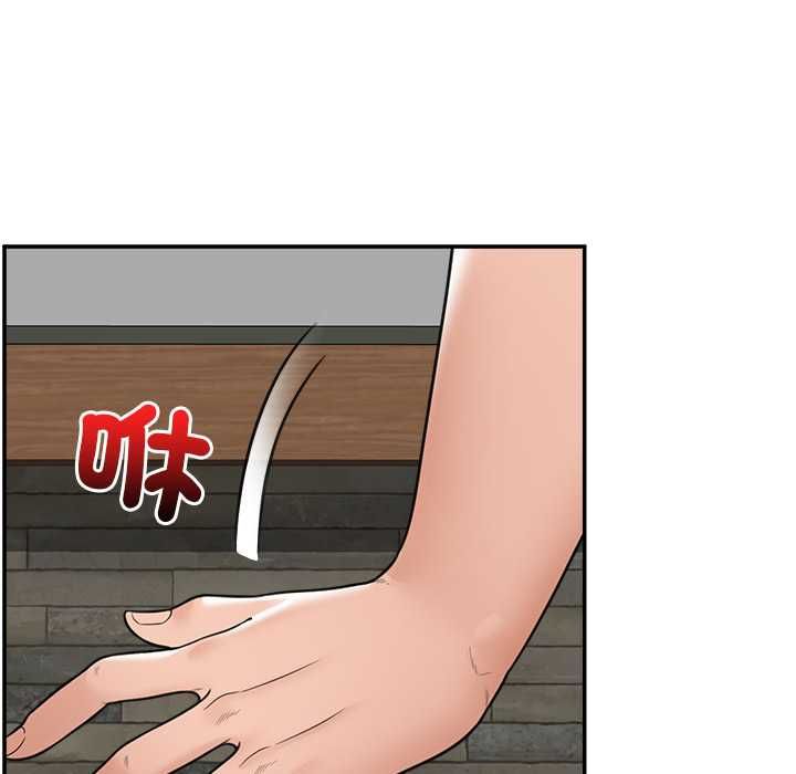 催眠手机第74話