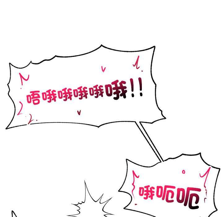 催眠手机第74話